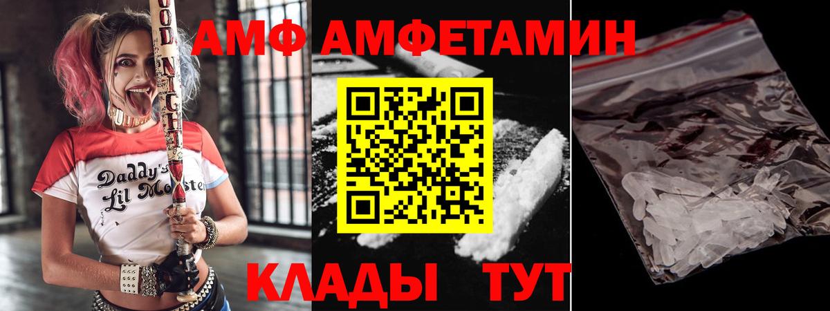 Партизанск  Амфетамин  Вход с VPN  АМФЕТАМИН 98%  Amphetamine 