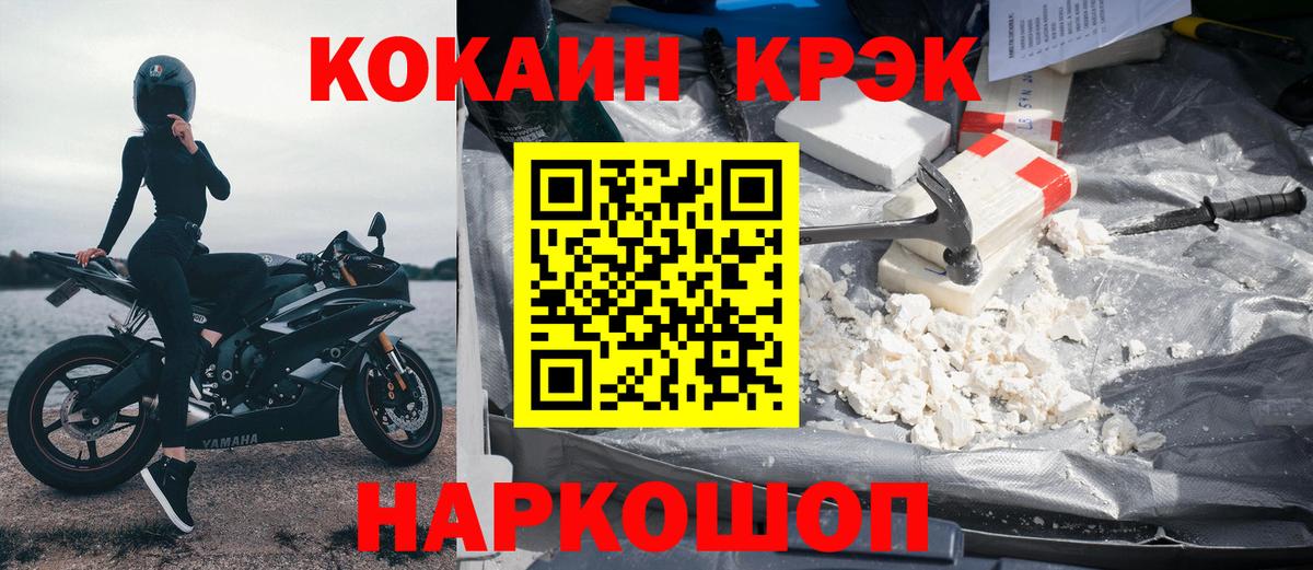 COCAIN 99% Партизанск