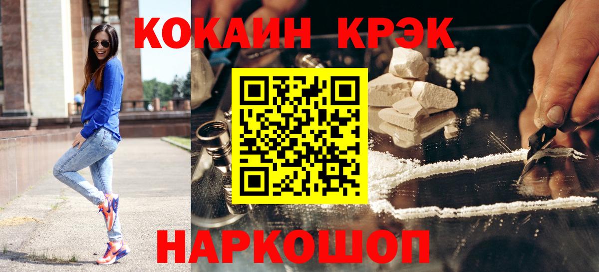 Cocaine Columbia  Вход с VPN  Партизанск 