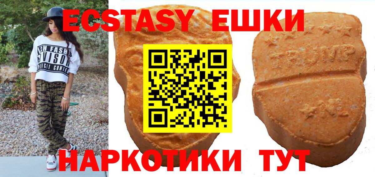 где найти наркотики  Ecstasy Дубай  Партизанск  Вход с VPN  Ecstasy MDMA  ЭКСТАЗИ 