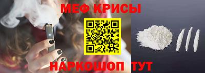 крисы Свободный