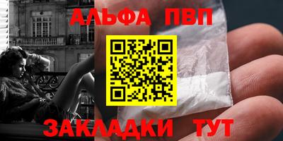 марки lsd Северобайкальск