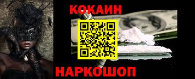 меф VHQ Севастополь