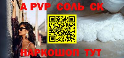 крисы Свободный
