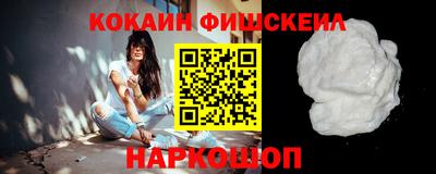 меф VHQ Севастополь