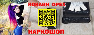 меф VHQ Севастополь