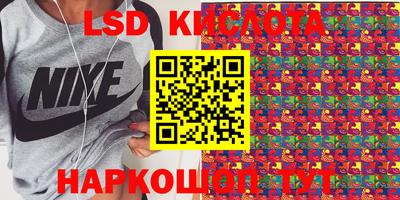 крисы Свободный