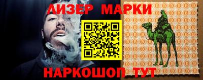 меф VHQ Севастополь