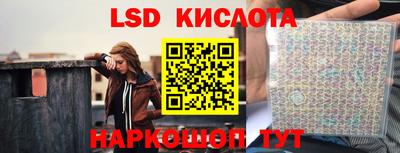 крисы Свободный