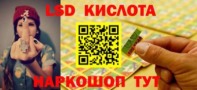 меф VHQ Севастополь
