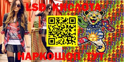 меф VHQ Севастополь