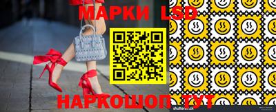 марки lsd Северобайкальск