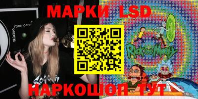 марки lsd Северобайкальск