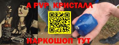 меф VHQ Севастополь
