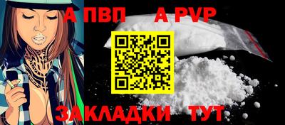 марки lsd Северобайкальск