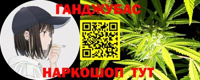 марки lsd Северобайкальск