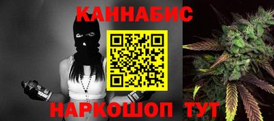 марки lsd Северобайкальск