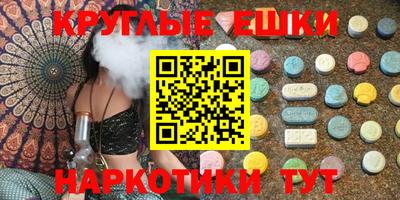 меф VHQ Севастополь