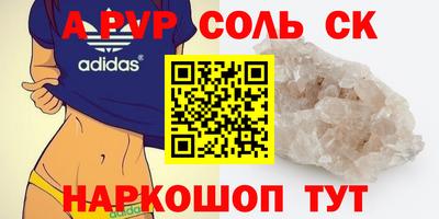 марки lsd Северобайкальск