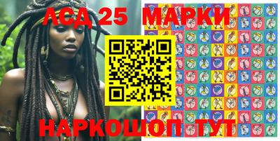 марки lsd Северобайкальск