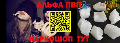 меф VHQ Севастополь
