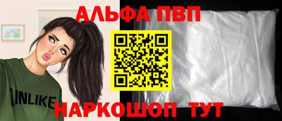 марки lsd Северобайкальск