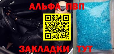 меф VHQ Севастополь