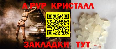 марки lsd Северобайкальск