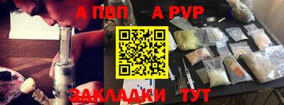 марки lsd Северобайкальск