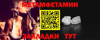 меф VHQ Севастополь