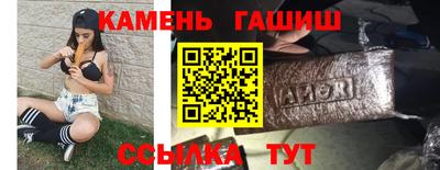 марки lsd Северобайкальск