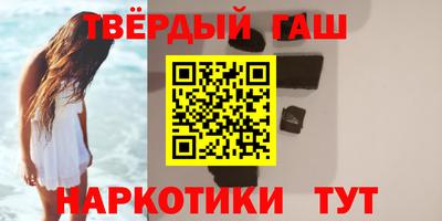 меф VHQ Севастополь