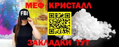 крисы Свободный
