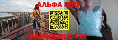 меф VHQ Севастополь
