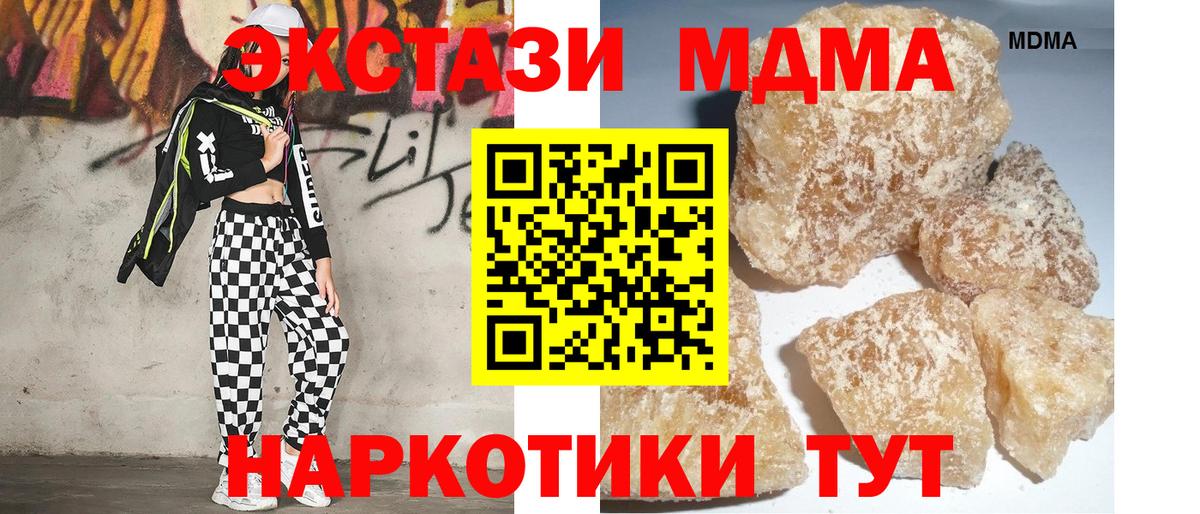 МДМА VHQ Партизанск