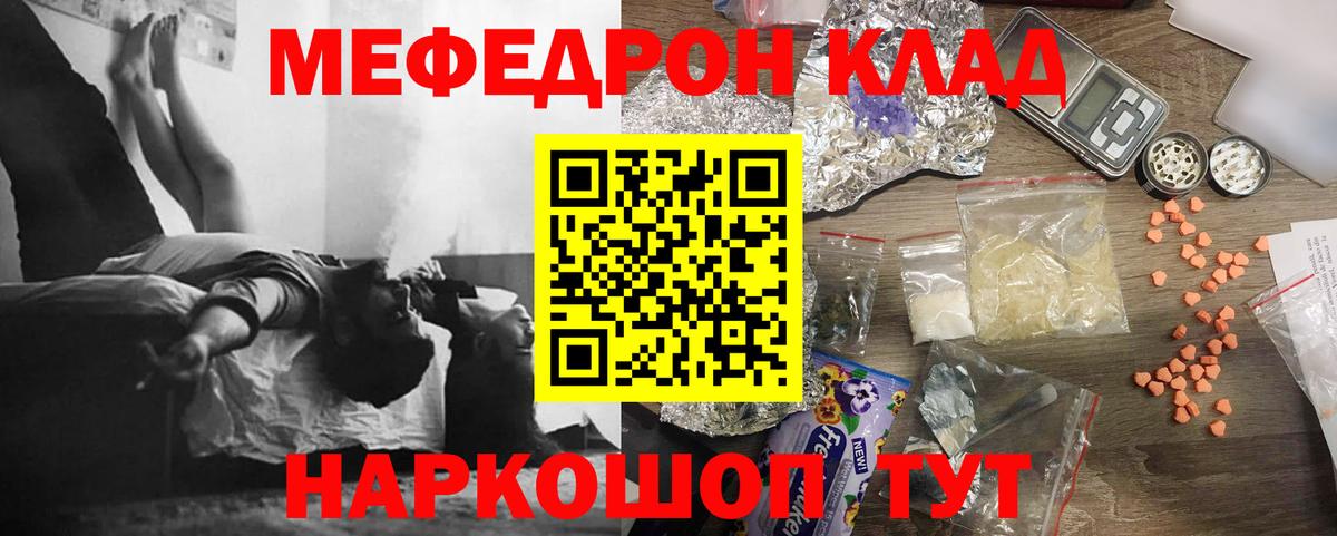 Партизанск  hydra онион  МЕФ  МЕФ 4 MMC  Вход с VPN  Мефедрон  МЯУ-МЯУ mephedrone 
