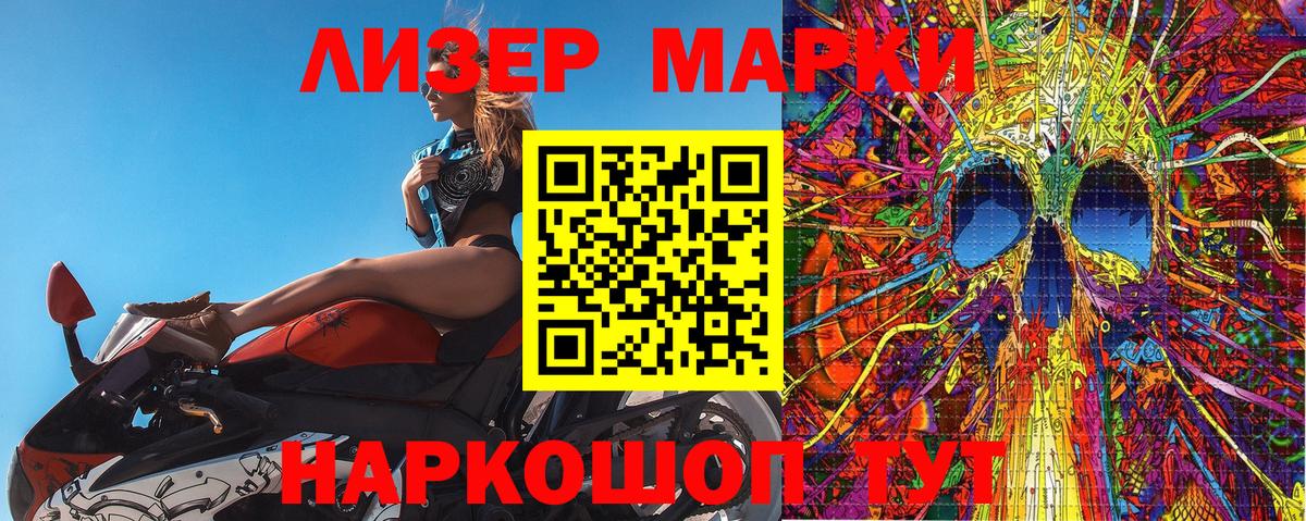 МАРИХУАНА  MDMA  Меф МЯУ МЯУ кристаллы  Партизанск  Вход с VPN  APVP СОЛЬ кристаллы  ГАШ 