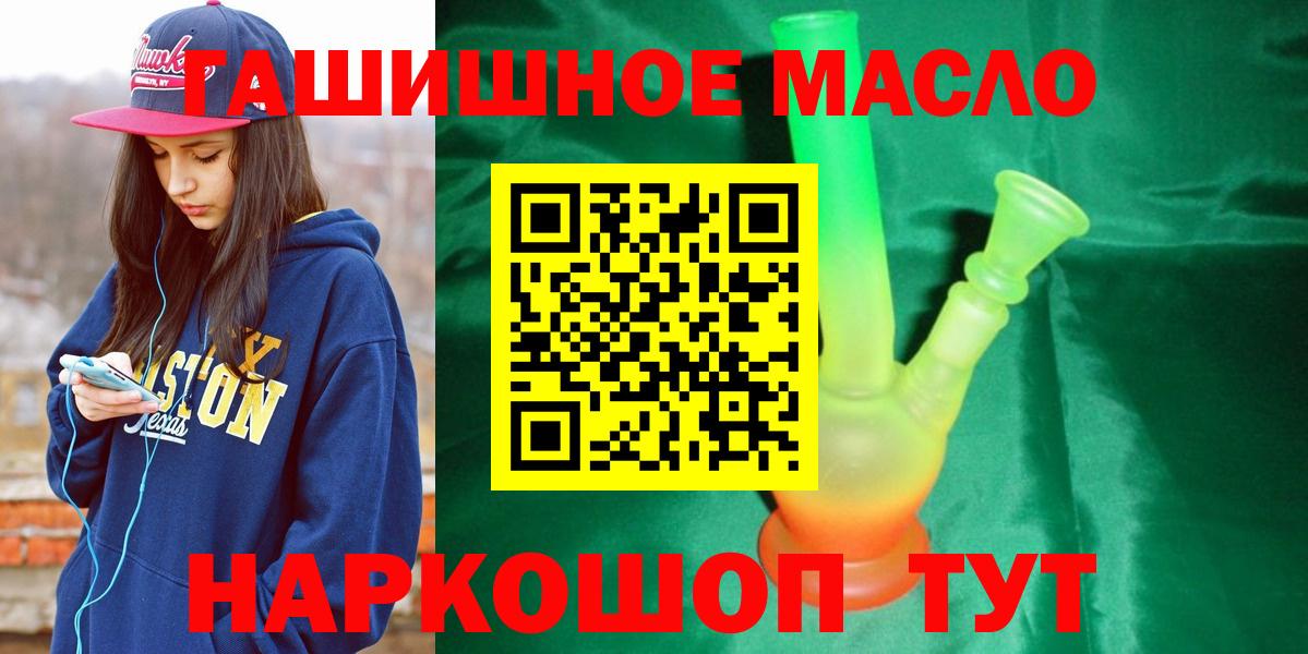 ТГК жижа Партизанск